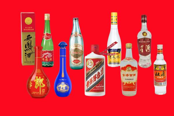 延安回收名酒.jpg