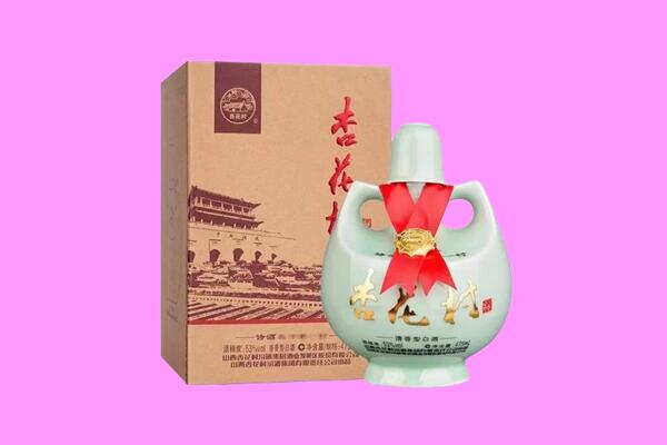 延安回收杏花村